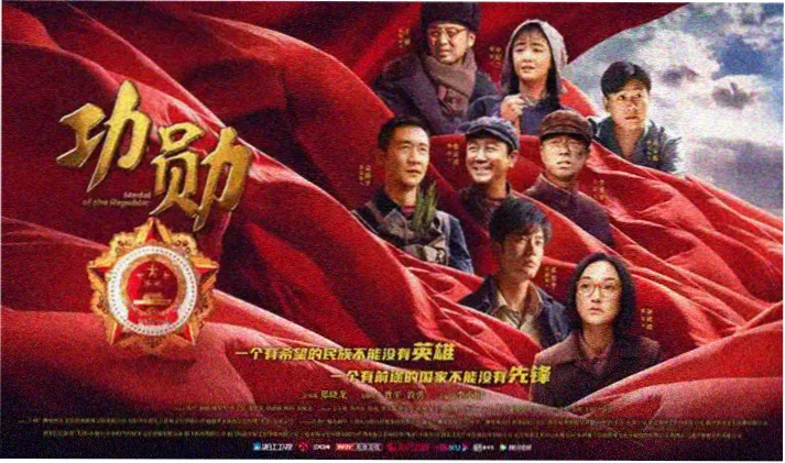 cctv6电影网题材分拣台全景示意封面