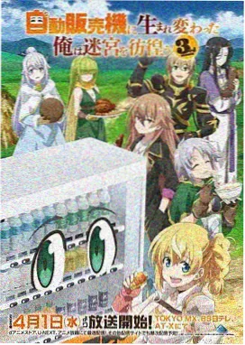 铁色黎明科幻机甲续作动画画面
