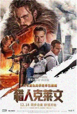 分镜观察运镜范例画面